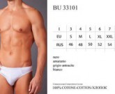 BU 33101 bianco 4 - Интернет - магазин одежды и обуви "Трейд Линк Урал", Тюмень