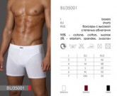 BU 35001 bianco 4 - Интернет - магазин одежды и обуви "Трейд Линк Урал", Тюмень