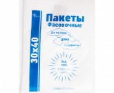 Мешки  фасовочные 30*40*8мкм/1000/ - Интернет - магазин одежды и обуви "Трейд Линк Урал", Тюмень