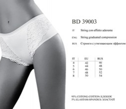 BD 39003 bianco 4 - Интернет - магазин одежды и обуви "Трейд Линк Урал", Тюмень