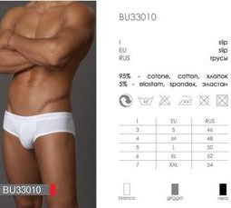 BU 33010 bianco 4 - Интернет - магазин одежды и обуви "Трейд Линк Урал", Тюмень