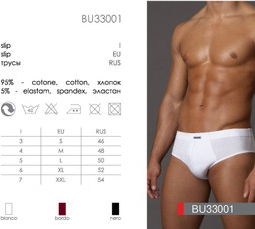 BU 33001 bordo 5 - Интернет - магазин одежды и обуви "Трейд Линк Урал", Тюмень