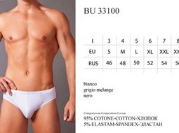 BU 33100  nero 4 - Интернет - магазин одежды и обуви "Трейд Линк Урал", Тюмень