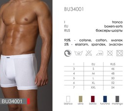 BU 34001 bordo 7 - Интернет - магазин одежды и обуви "Трейд Линк Урал", Тюмень