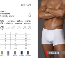 BU 34003 olive melange 3 - Интернет - магазин одежды и обуви "Трейд Линк Урал", Тюмень