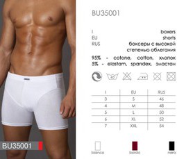 BU 35001 bianco 4 - Интернет - магазин одежды и обуви "Трейд Линк Урал", Тюмень