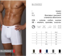 BU 35002 H bordo 3 - Интернет - магазин одежды и обуви "Трейд Линк Урал", Тюмень