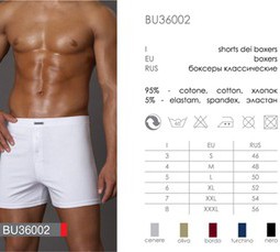 BU 36002 cenere 6 - Интернет - магазин одежды и обуви "Трейд Линк Урал", Тюмень