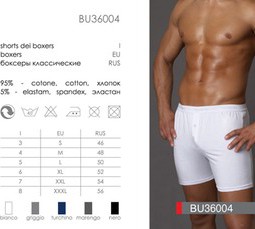 BU 36004 nero 5 - Интернет - магазин одежды и обуви "Трейд Линк Урал", Тюмень