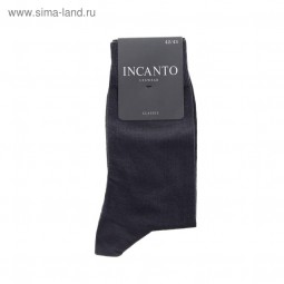 BU 733009 grafite 2 - Интернет - магазин одежды и обуви "Трейд Линк Урал", Тюмень