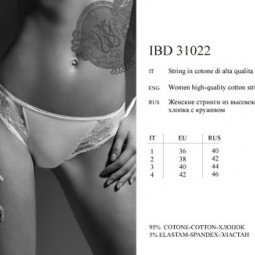 IBD 33022 Giardino bianko 1 - Интернет - магазин одежды и обуви "Трейд Линк Урал", Тюмень