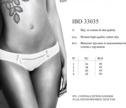 IBD 33035 bianko 1 - Интернет - магазин одежды и обуви "Трейд Линк Урал", Тюмень