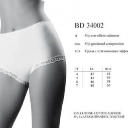 BD 34002 bianko 4 - Интернет - магазин одежды и обуви "Трейд Линк Урал", Тюмень