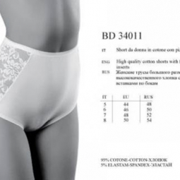 BD 34011 bianco 5 - Интернет - магазин одежды и обуви "Трейд Линк Урал", Тюмень