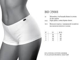 BD 35001 blue advamarino 2 - Интернет - магазин одежды и обуви "Трейд Линк Урал", Тюмень