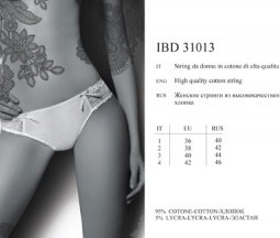 IBD 33013 bianko 1 - Интернет - магазин одежды и обуви "Трейд Линк Урал", Тюмень