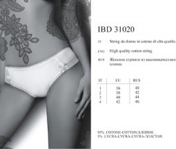 IBD 33020 bianko 1 - Интернет - магазин одежды и обуви "Трейд Линк Урал", Тюмень