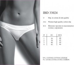 IBD 33024 bianko 2 - Интернет - магазин одежды и обуви "Трейд Линк Урал", Тюмень
