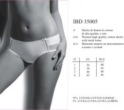 IBD 35005 bianko 2 - Интернет - магазин одежды и обуви "Трейд Линк Урал", Тюмень