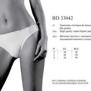 BD 33042 bianco 2 - Интернет - магазин одежды и обуви "Трейд Линк Урал", Тюмень