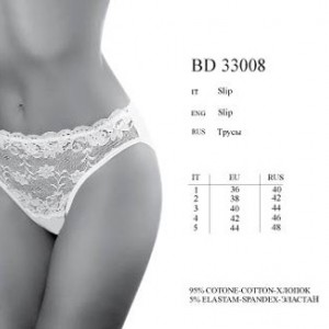 BD 33008 bianco 2 - Интернет - магазин одежды и обуви "Трейд Линк Урал", Тюмень