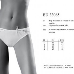 BD 33065 bianco 2 - Интернет - магазин одежды и обуви "Трейд Линк Урал", Тюмень