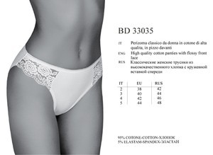 BD 33035 bianco 2 н - Интернет - магазин одежды и обуви "Трейд Линк Урал", Тюмень