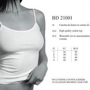 BD 21001 acacia 3 - Интернет - магазин одежды и обуви "Трейд Линк Урал", Тюмень