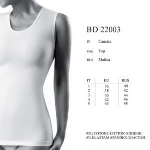 BD 22003 bianco 2 - Интернет - магазин одежды и обуви "Трейд Линк Урал", Тюмень