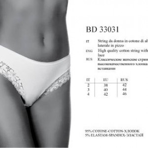 BD 33031 bianco 2 н - Интернет - магазин одежды и обуви "Трейд Линк Урал", Тюмень