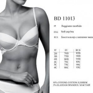 BD 11013 B bianco 4 - Интернет - магазин одежды и обуви "Трейд Линк Урал", Тюмень