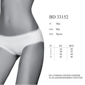 BD 33152 bianco 1 - Интернет - магазин одежды и обуви "Трейд Линк Урал", Тюмень