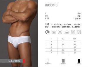 BU 33010 bianco 4 - Интернет - магазин одежды и обуви "Трейд Линк Урал", Тюмень