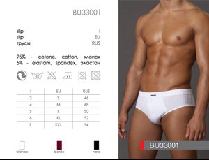 BU 33001 bordo 5 - Интернет - магазин одежды и обуви "Трейд Линк Урал", Тюмень