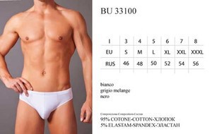 BU 33100  nero 4 - Интернет - магазин одежды и обуви "Трейд Линк Урал", Тюмень