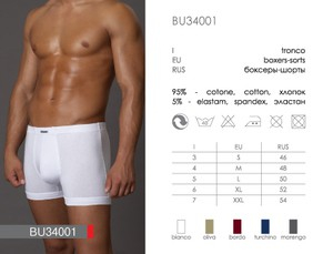 BU 34001 bordo 7 - Интернет - магазин одежды и обуви "Трейд Линк Урал", Тюмень