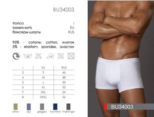 BU 34003 olive melange 3 - Интернет - магазин одежды и обуви "Трейд Линк Урал", Тюмень