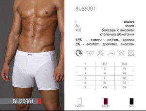 BU 35001 bianco 4 - Интернет - магазин одежды и обуви "Трейд Линк Урал", Тюмень