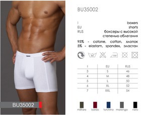 BU 35002 marengo 4 - Интернет - магазин одежды и обуви "Трейд Линк Урал", Тюмень