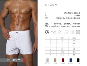 BU 36002 cenere 6 - Интернет - магазин одежды и обуви "Трейд Линк Урал", Тюмень