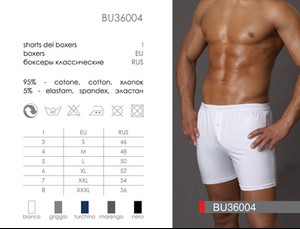 BU 36004 bianco 6 - Интернет - магазин одежды и обуви "Трейд Линк Урал", Тюмень