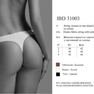 IBD 33003 bianko 1 трусы - Интернет - магазин одежды и обуви "Трейд Линк Урал", Тюмень