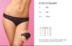ICD 33220m001 Dolchina bianco 3 трусы - Интернет - магазин одежды и обуви "Трейд Линк Урал", Тюмень