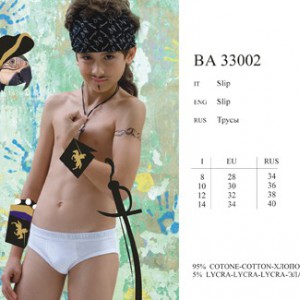 BA 33002 Academia melange blu 1 - Интернет - магазин одежды и обуви "Трейд Линк Урал", Тюмень