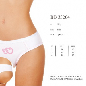 BD 33204 bianco 4 - Интернет - магазин одежды и обуви "Трейд Линк Урал", Тюмень