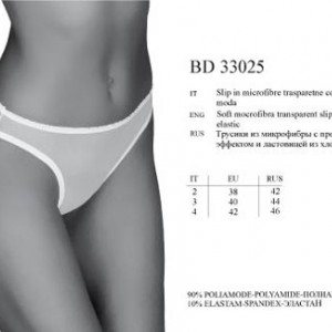 BD 33025 bordo 1 н - Интернет - магазин одежды и обуви "Трейд Линк Урал", Тюмень