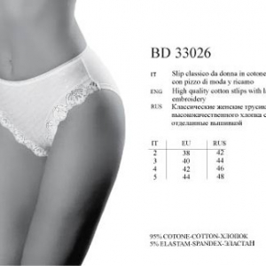 BD 33026 bianco 1 н - Интернет - магазин одежды и обуви "Трейд Линк Урал", Тюмень