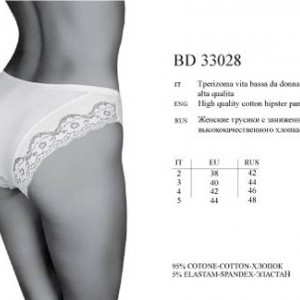 BD 33028 bianco 2 н - Интернет - магазин одежды и обуви "Трейд Линк Урал", Тюмень