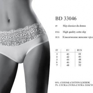 BD 33046 bianco 6 - Интернет - магазин одежды и обуви "Трейд Линк Урал", Тюмень