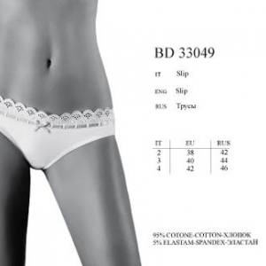 BD 33049 Tiglio - Интернет - магазин одежды и обуви "Трейд Линк Урал", Тюмень